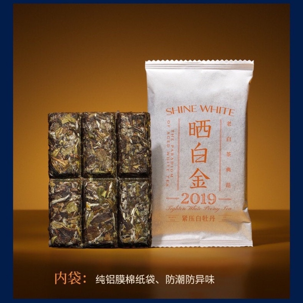 White Peony Tea Cake